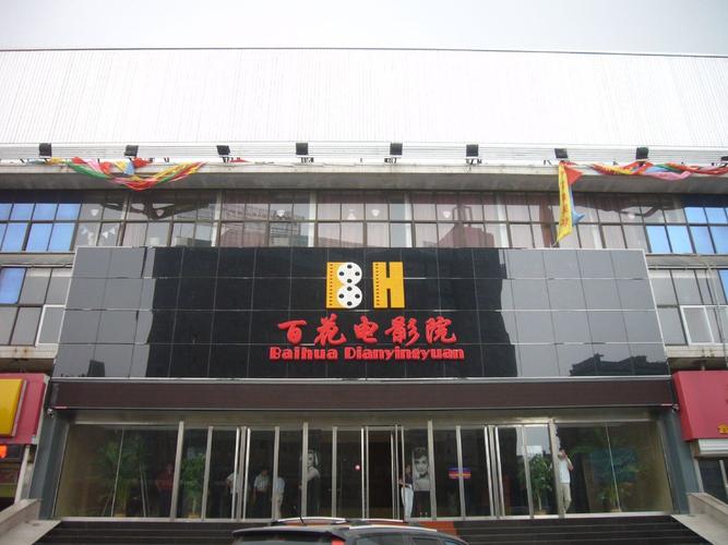 神马手机视频未来影院的相关介绍