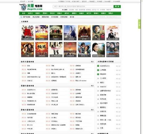 老司机影院s级的相关介绍