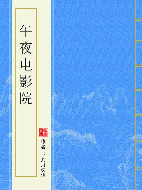 免费高清视频app的相关介绍