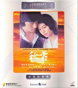 爆操美女教师的相关介绍