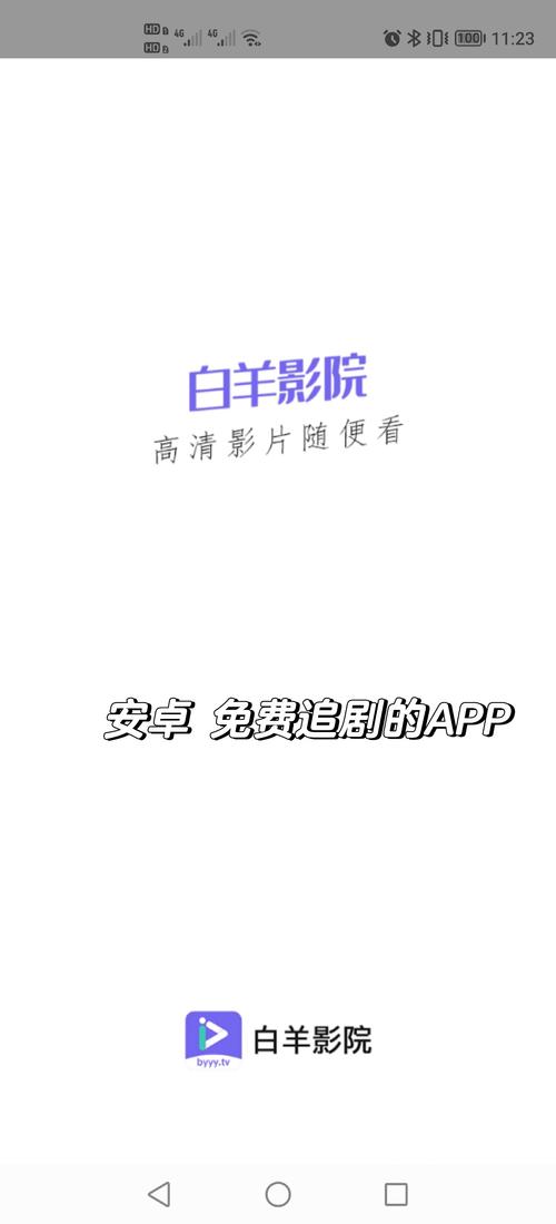 yy4408青苹果影院的相关介绍