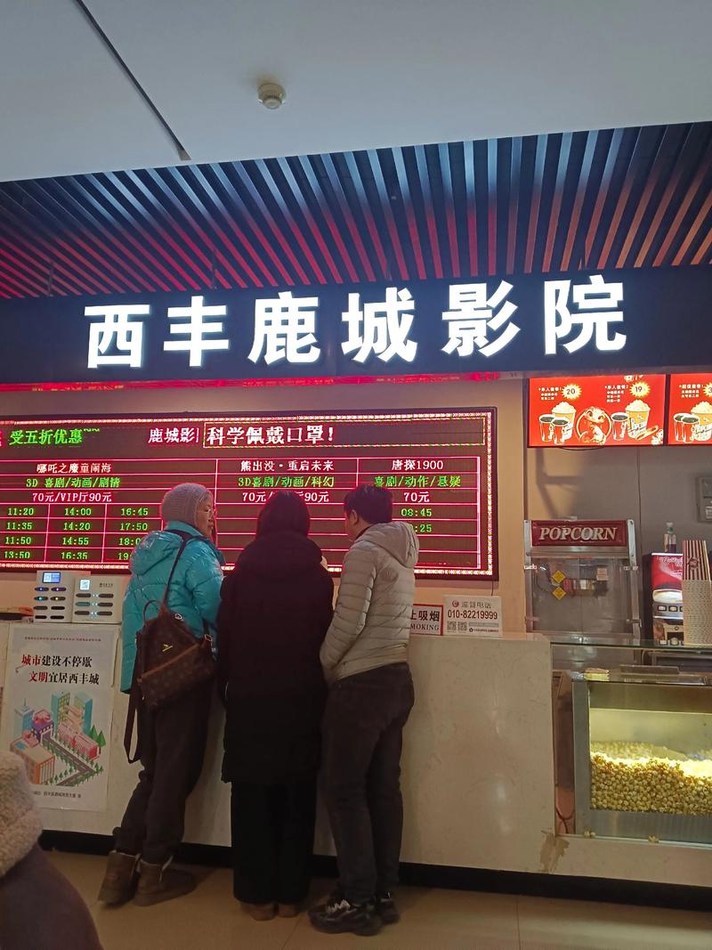 策驰影院 电视剧免费观看的相关介绍