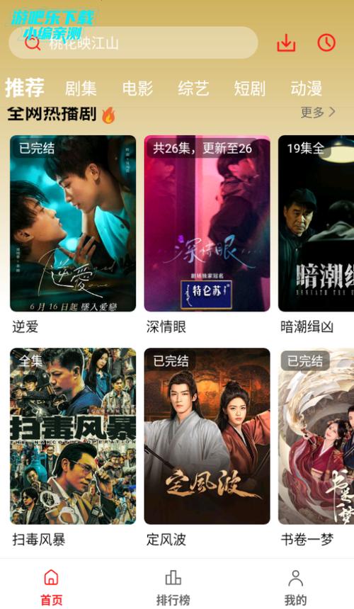 国产少妇人妻在线的相关介绍