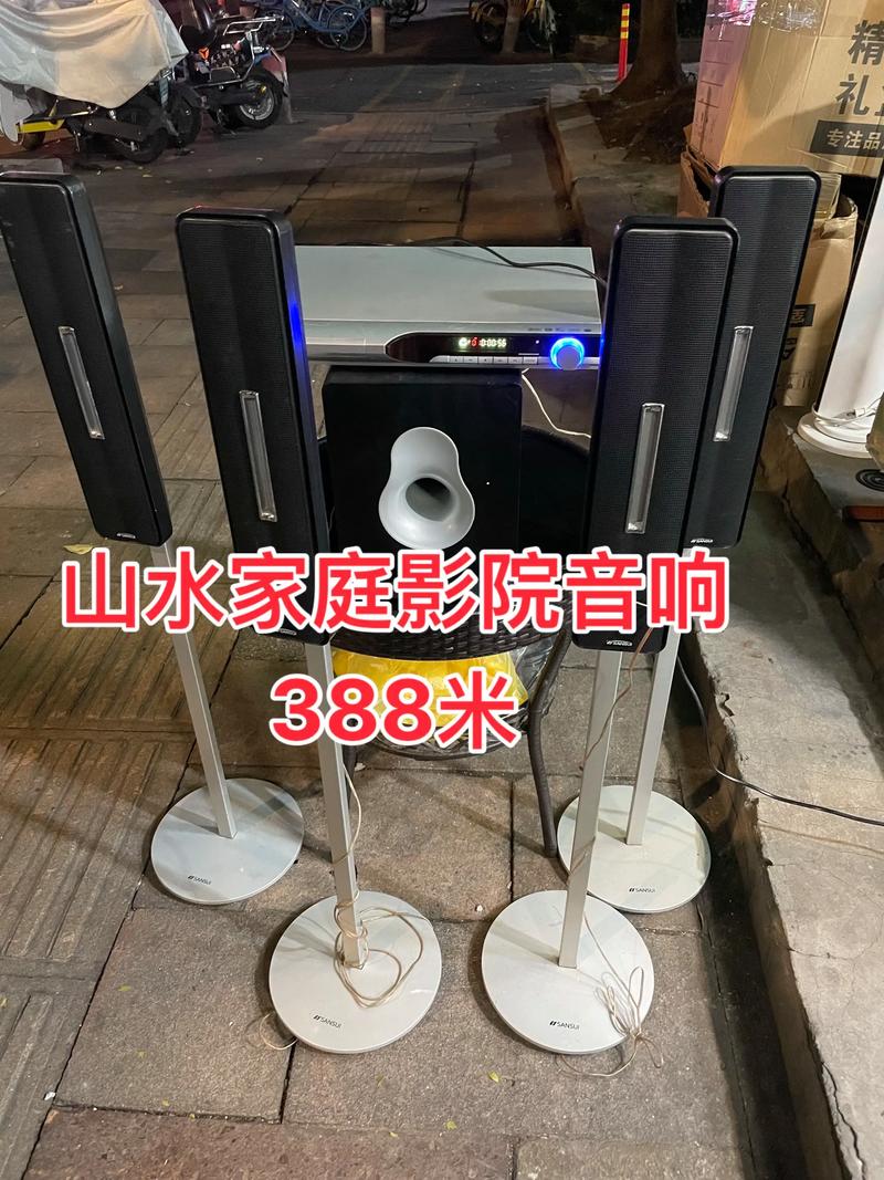 逸凡影院的相关介绍