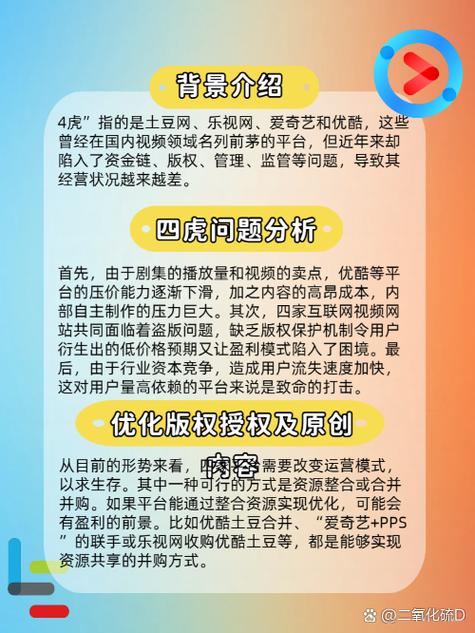 黑兔影院的相关介绍