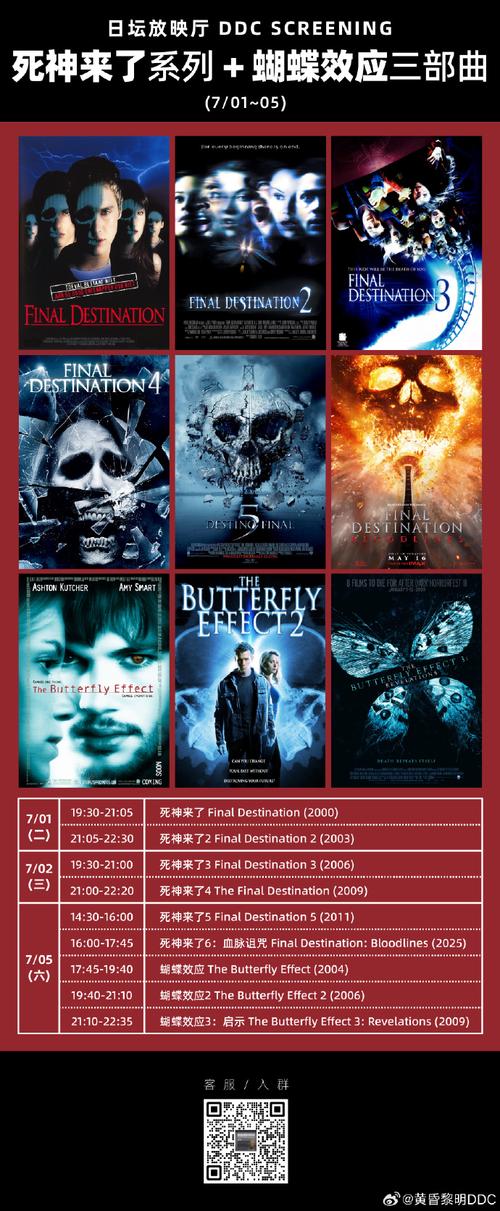第九电影院影院网的相关介绍