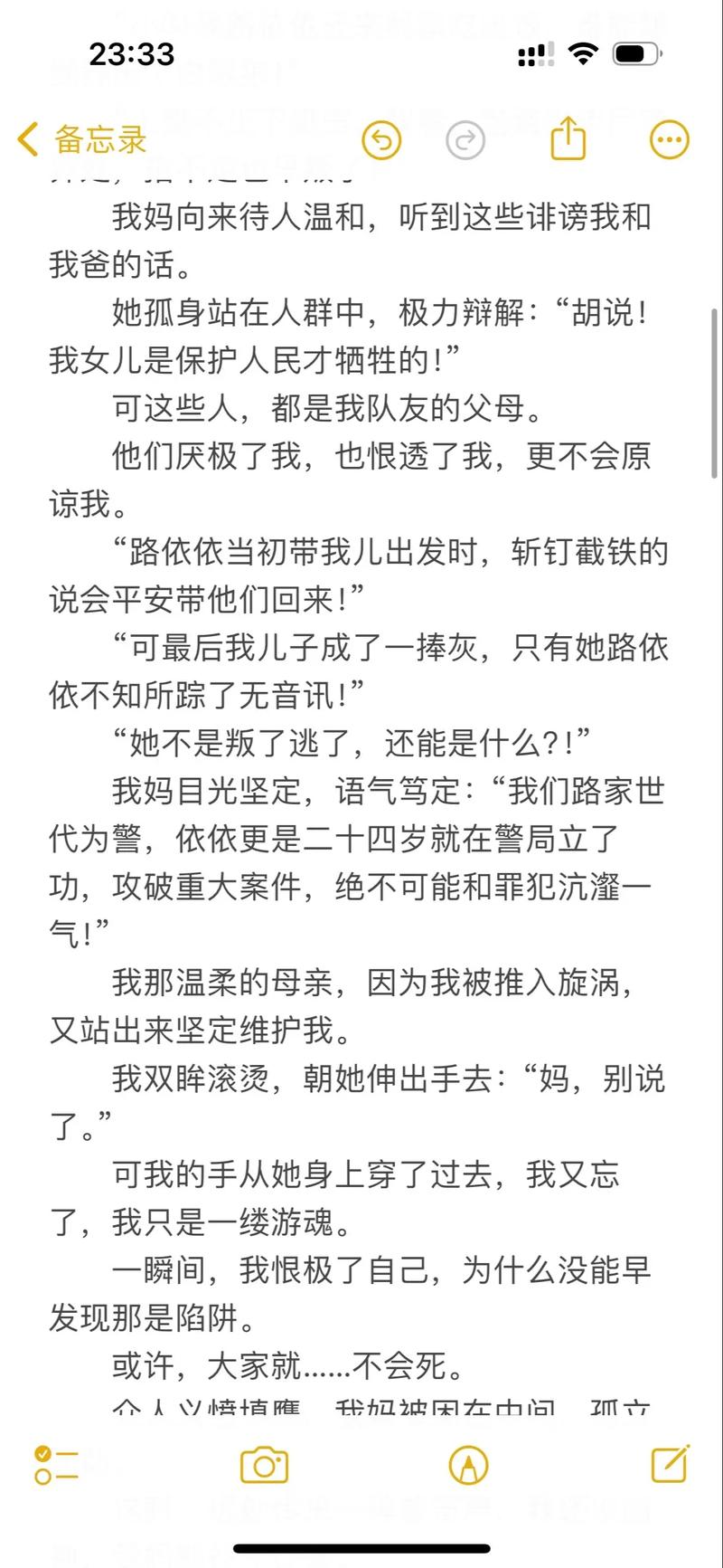久久精品欧美h版的相关介绍