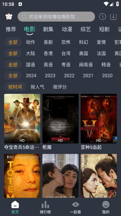 神马电影第九影院y的相关介绍