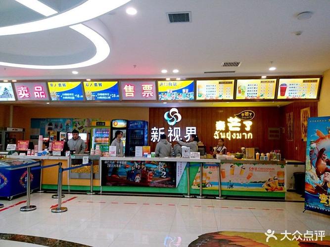 鲁迅电影院的相关介绍