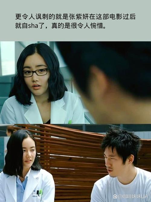 神马电影院第九v电影的相关介绍
