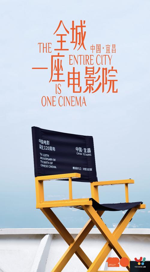 西瓜影院播放器的相关介绍