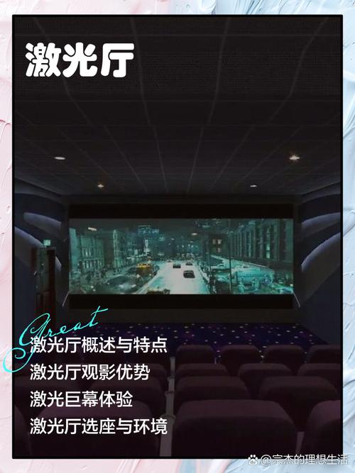 狠狠日日干在线影院的相关介绍