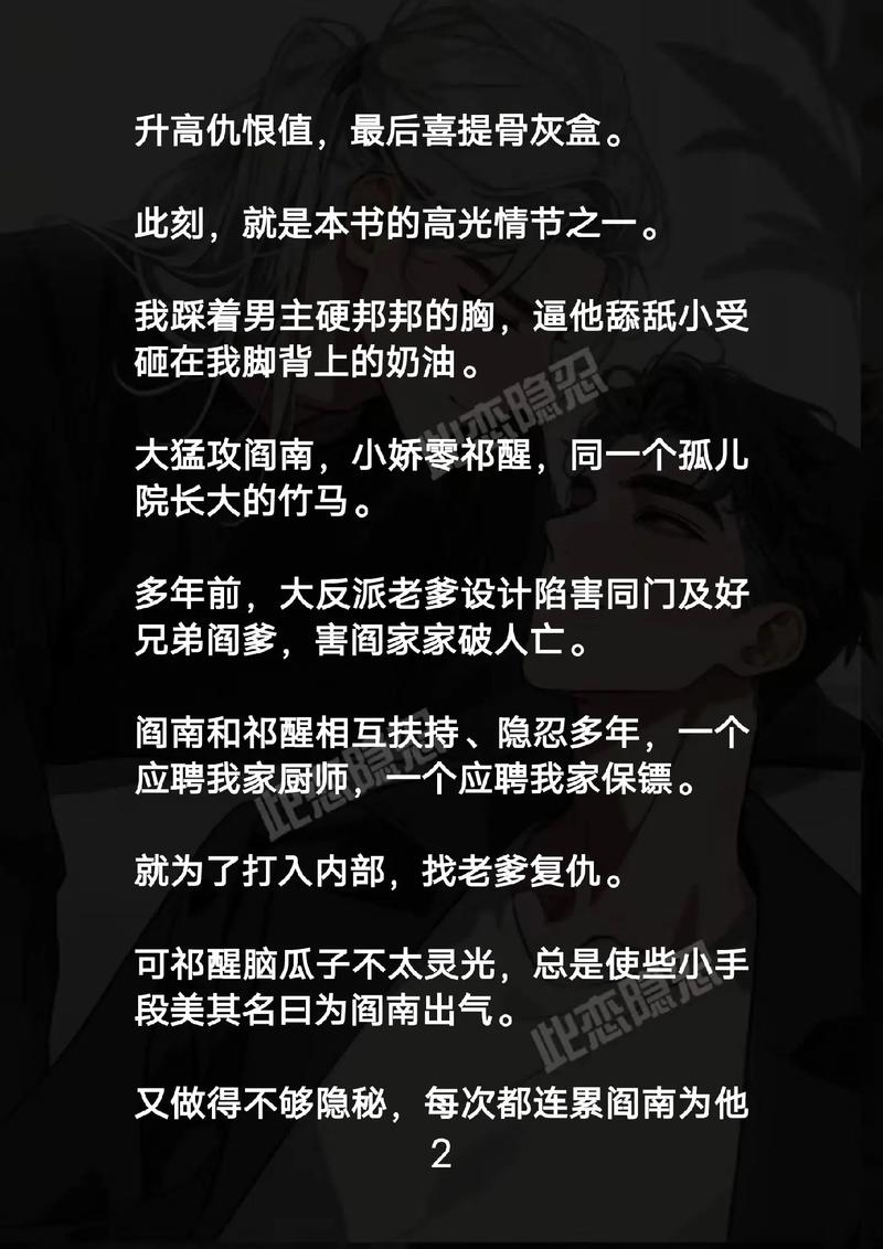 奇优影院的相关介绍