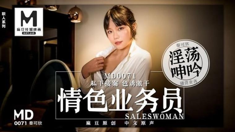 四虎影院app下载的相关介绍