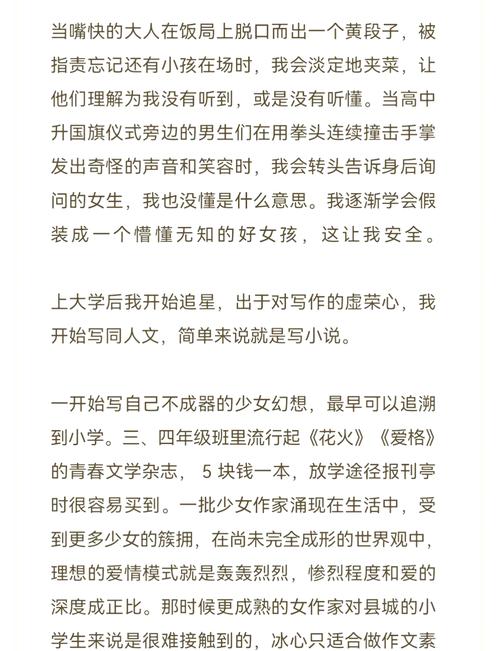 激情人妻 少妇 av的相关介绍
