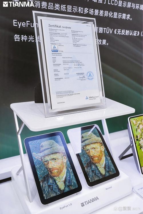 首都电影院影讯的相关介绍