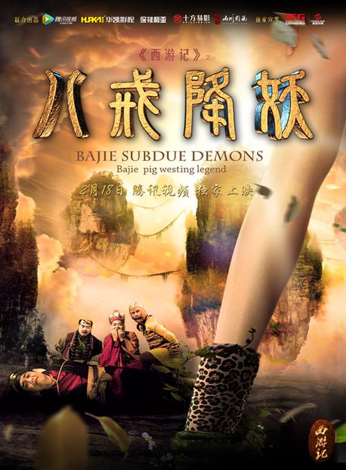 老司机影院在线看视频的相关介绍