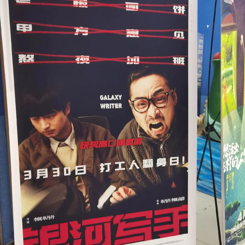 休闲电影院的相关介绍