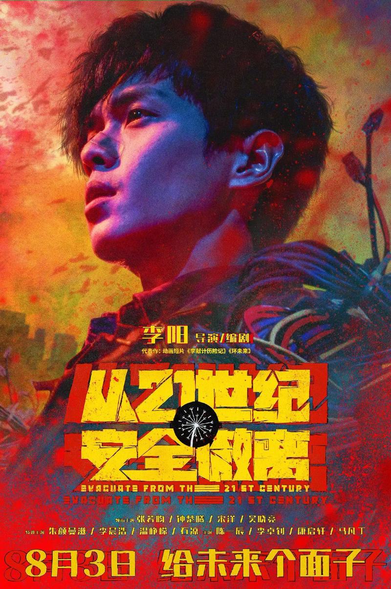 巴巴影院尔在线的相关介绍