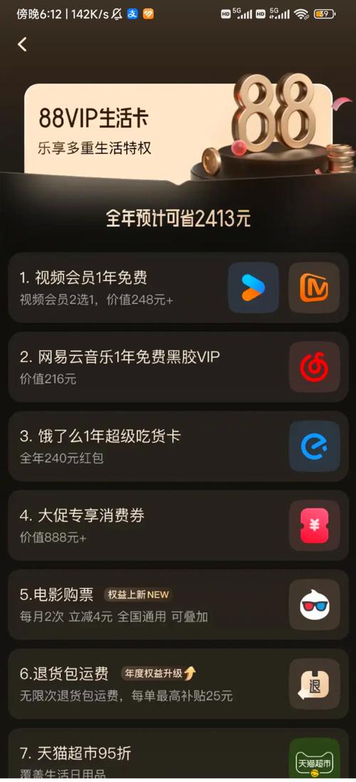 毒蛇影院的相关介绍