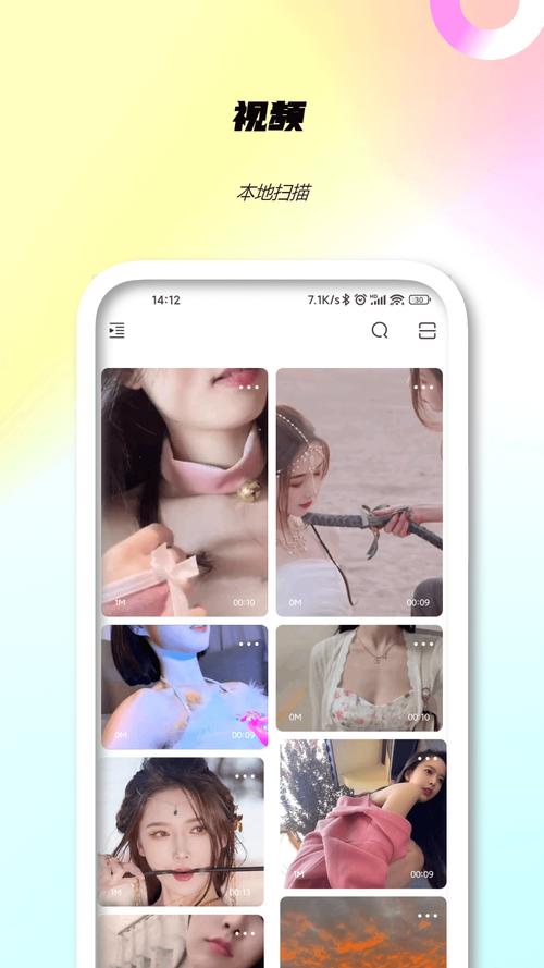 久久精品欧美大胆a级的相关介绍