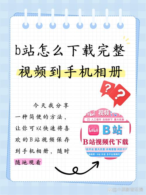 好男人社区影院www的相关介绍