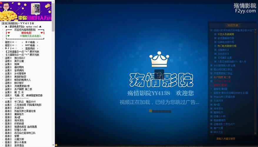 精油按摩 日本伦理的相关介绍