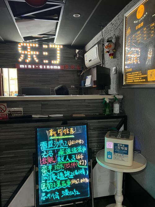兔岛影院的相关介绍