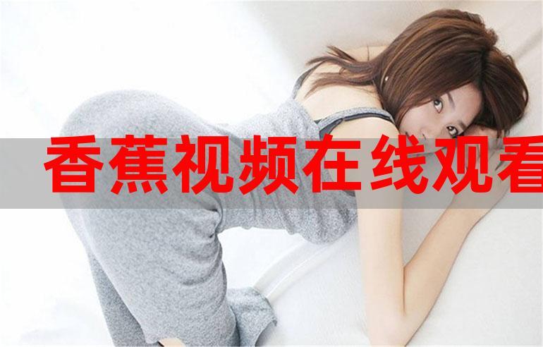 欧美人妻啪啪的相关介绍