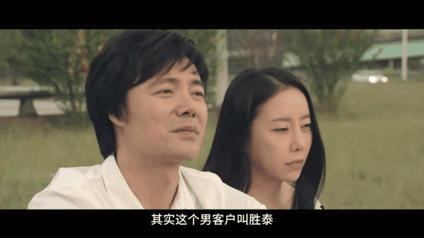 日本熟妇xxxxx色免费的相关介绍