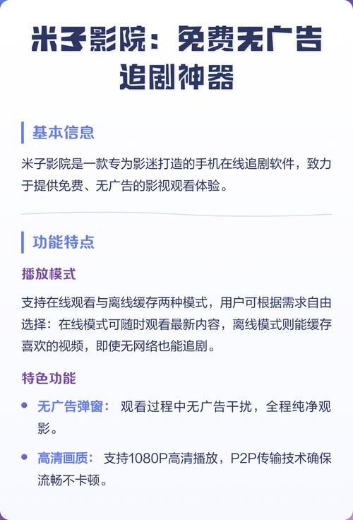 从哪可以看毛片的相关介绍