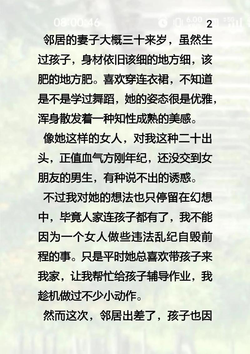 黑丝熟女诱惑国产av的相关介绍