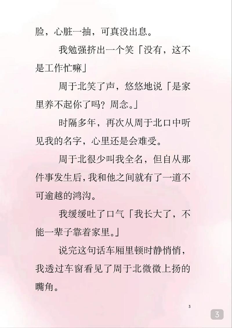 被爆操出白浆的相关介绍