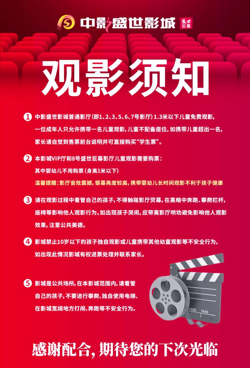 天狼影院免费二级的相关介绍