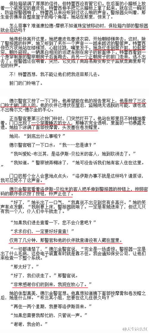 伊人影院香蕉在线观看视频的相关介绍