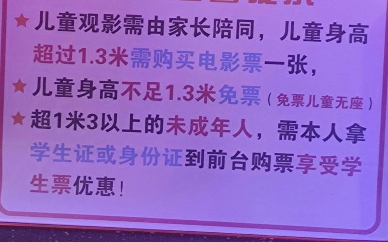 天狼电影院电影在线观看的相关介绍