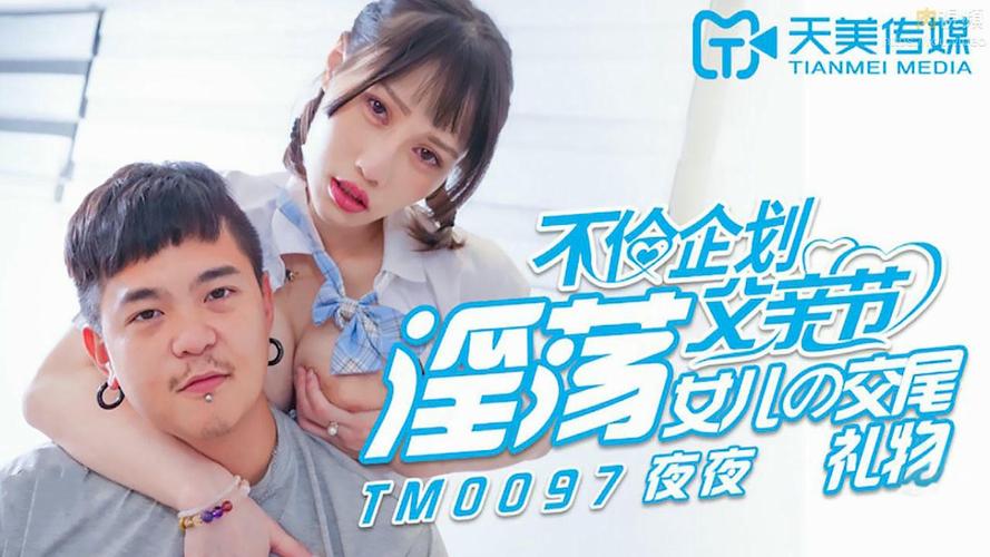 搭讪5位按摩人妻的av的相关介绍