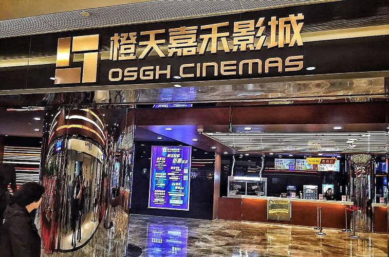 03影院的相关介绍