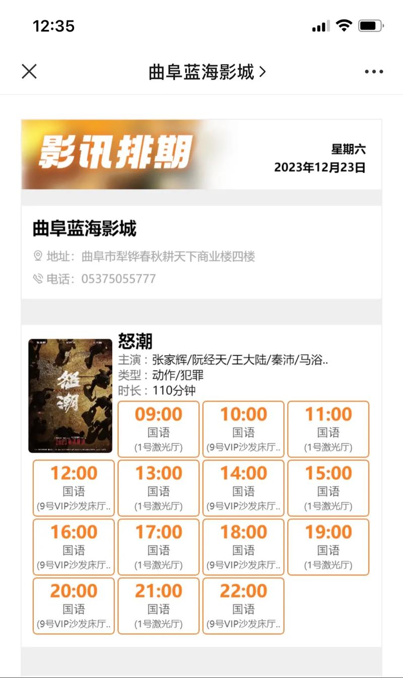 秋霞影院免费视频baqizi的相关介绍
