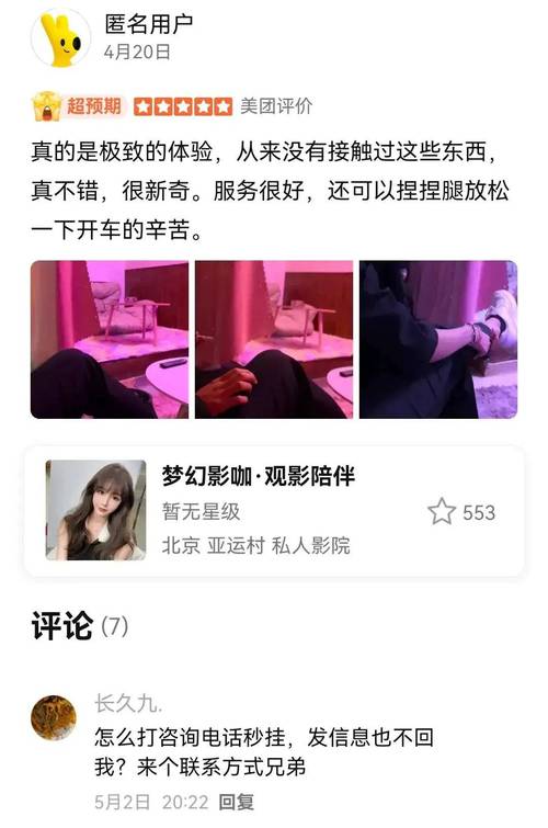 床上电影院的相关介绍