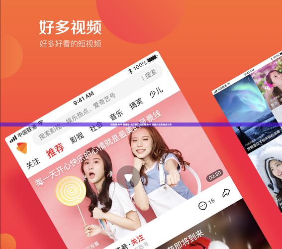 第九影九影院的相关介绍