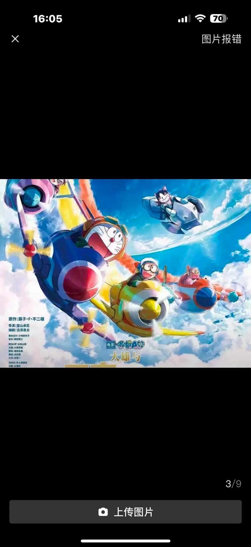 被多人伦轩到高潮的小说的相关介绍