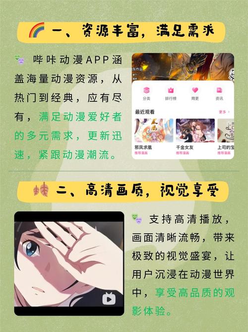 美女老师让我操她的相关介绍
