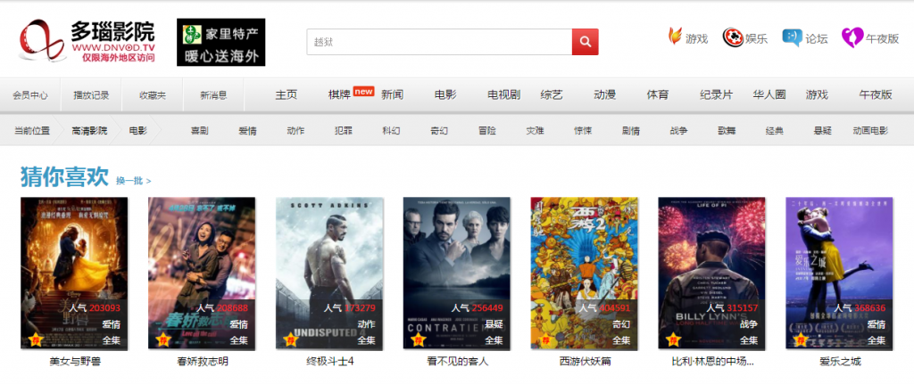 人妻少妇内射无套人妻的相关介绍