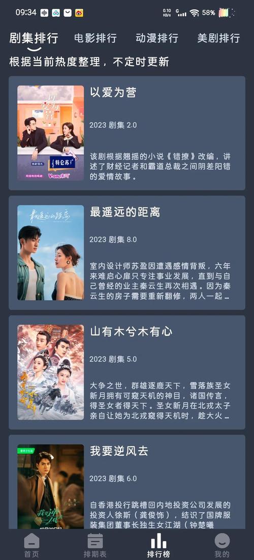 把美女操哭了的相关介绍