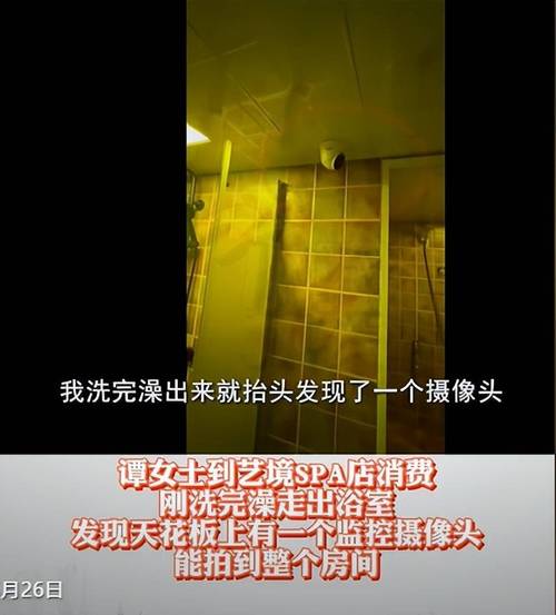 4D影院的相关介绍