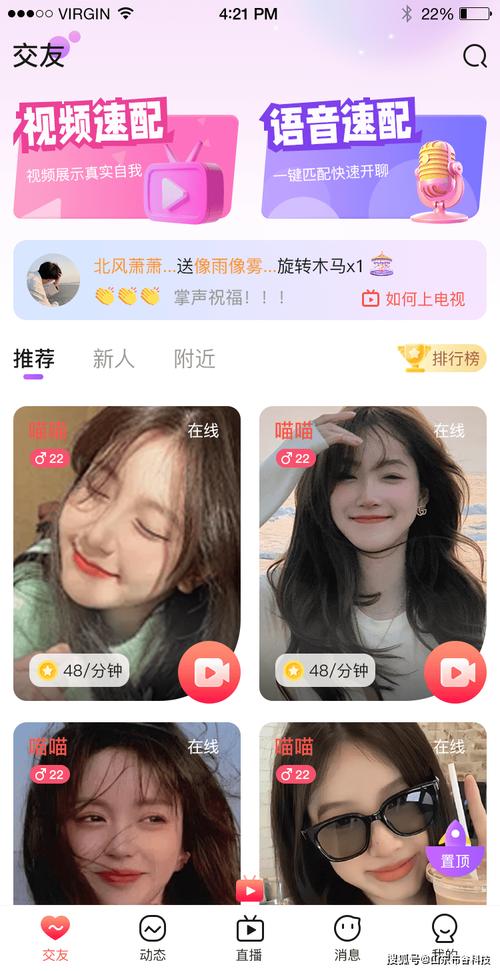 yy4080首院青苹果影院的相关介绍
