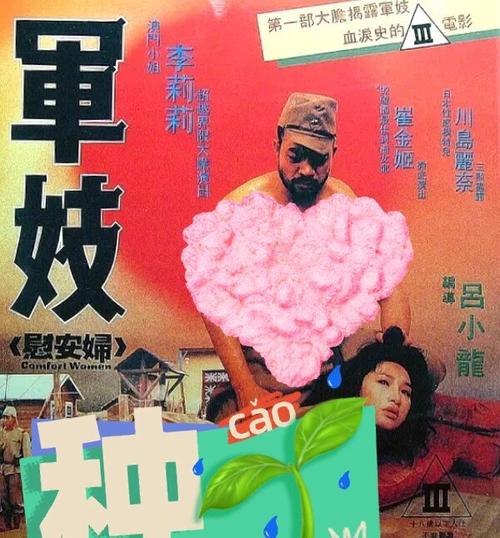 按摩室激情伦理片的相关介绍