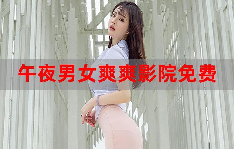 一区二区三区欧美日韩在线的相关介绍