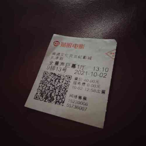 色吧春暖花开影院的相关介绍